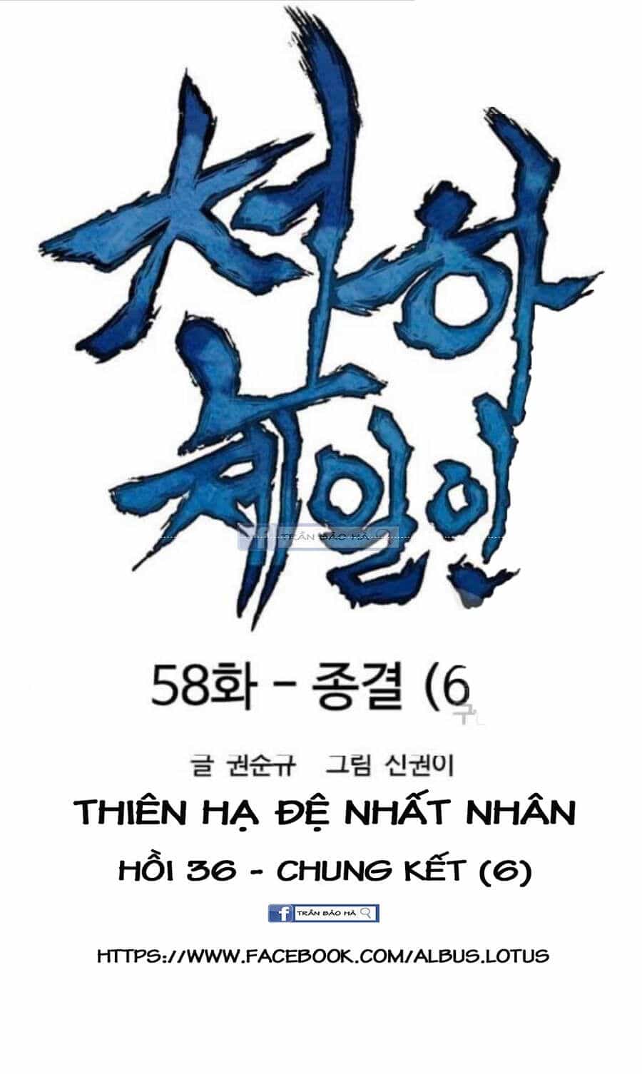 Thiên Hạ Đệ Nhất Nhân - Chương 58.1 - ảnh 24