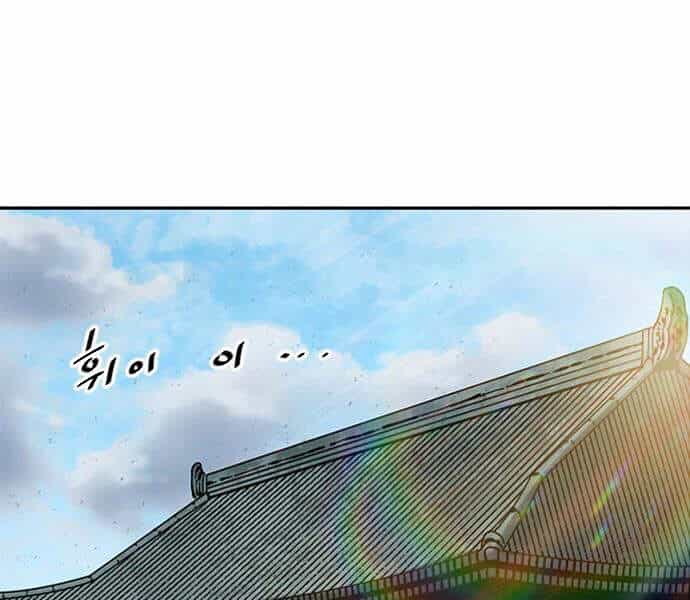 Thiên Hạ Đệ Nhất Nhân - Chương 59 - ảnh 137