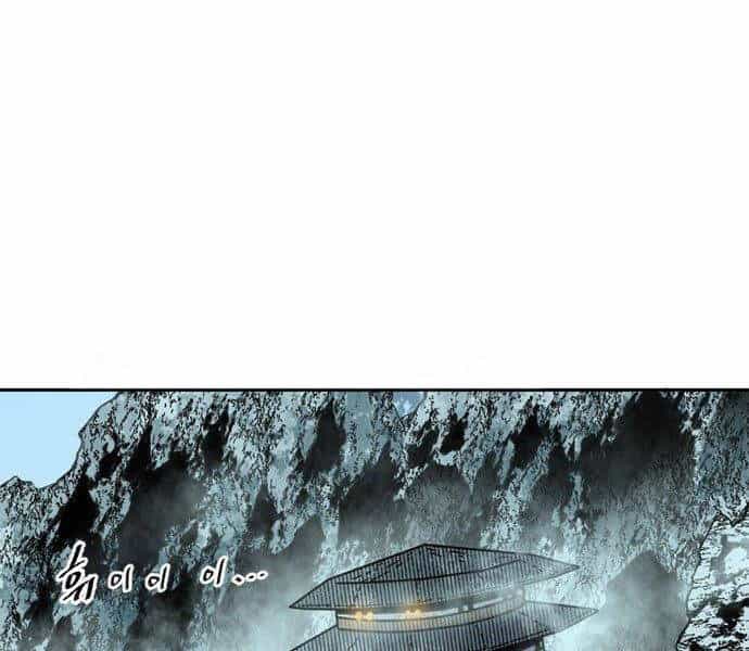 Thiên Hạ Đệ Nhất Nhân - Chương 61 - ảnh 144