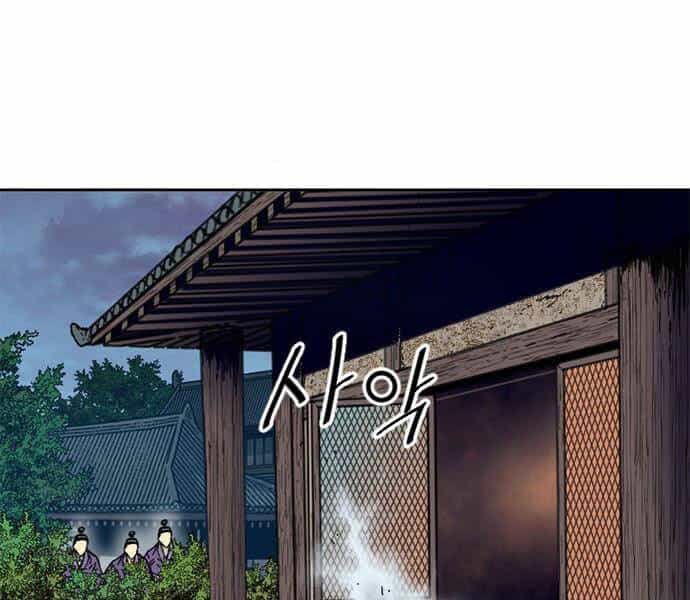 Thiên Hạ Đệ Nhất Nhân - Chương 62 - ảnh 179