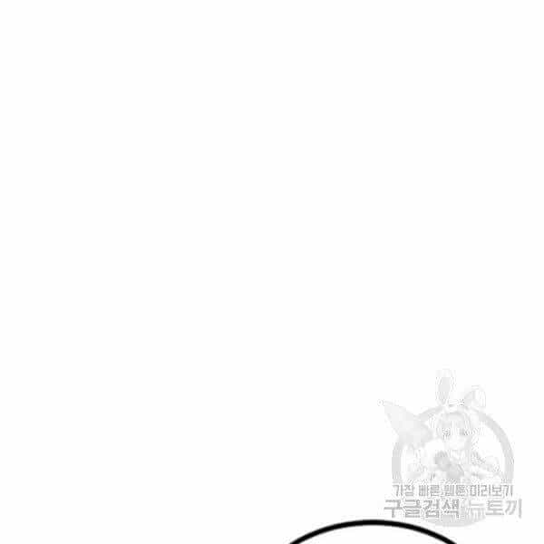 Thiên Hạ Đệ Nhất Nhân - Chương 64 - ảnh 156