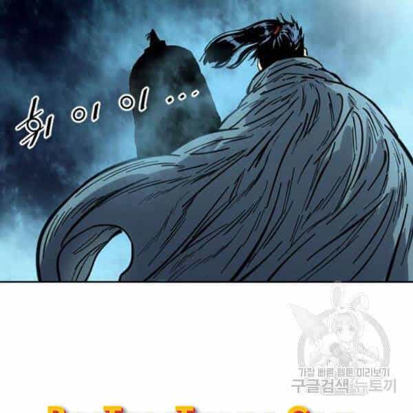 Thiên Hạ Đệ Nhất Nhân - Chương 64 - ảnh 196