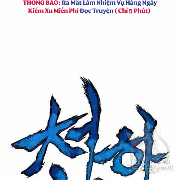 Thiên Hạ Đệ Nhất Nhân - Chương 67 - ảnh 23