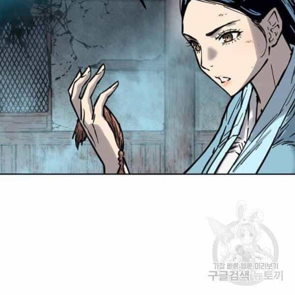 Thiên Hạ Đệ Nhất Nhân - Chương 67 - ảnh 44