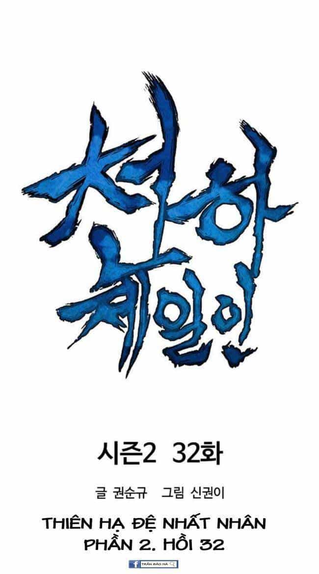 Thiên Hạ Đệ Nhất Nhân - Chương 92 - ảnh 12