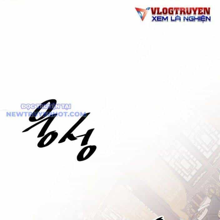 Thiên Hạ Đệ Nhất Võ Sư - Chương 12 - ảnh 99