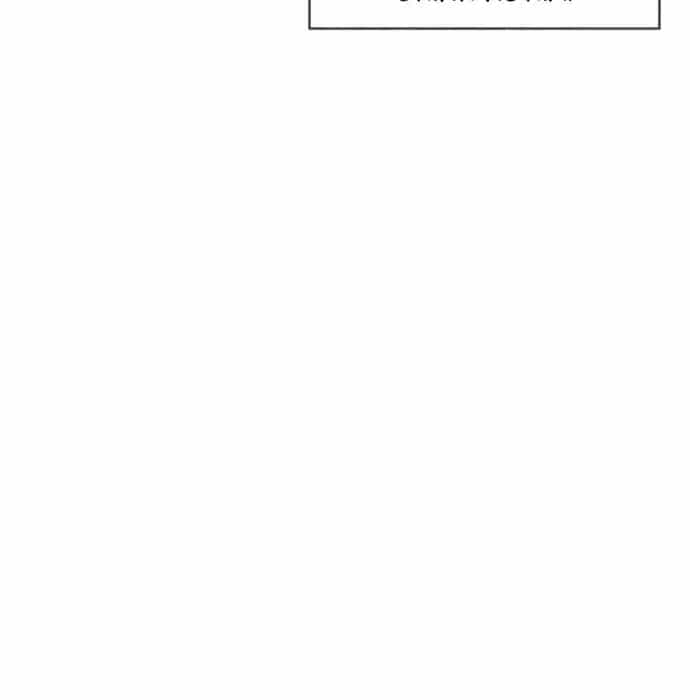 Thiên Hạ Đệ Nhất Võ Sư - Chương 34 - ảnh 27