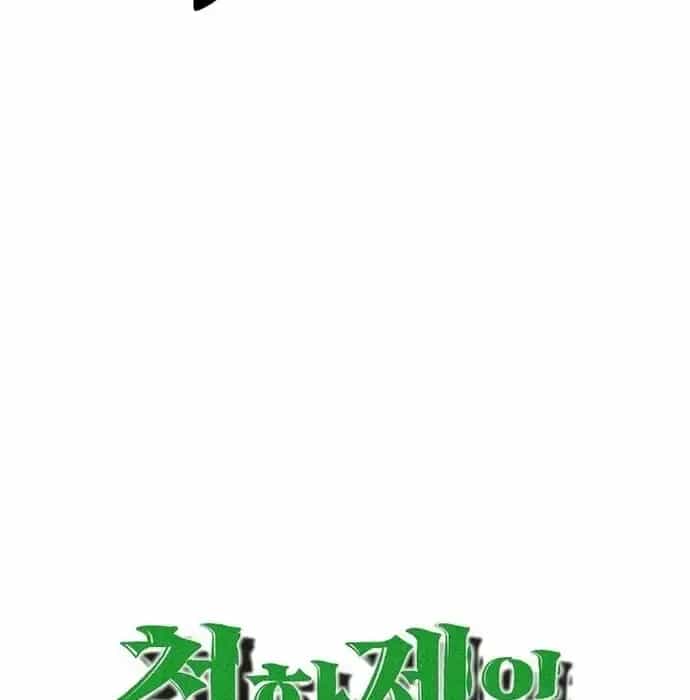 Thiên Hạ Đệ Nhất Võ Sư - Chương 40 - ảnh 28
