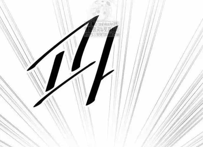 Thiên Hạ Đệ Nhất Võ Sư - Chương 49 - ảnh 115