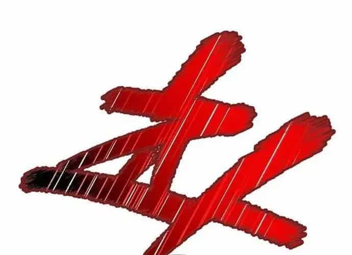 Thiên Hạ Đệ Nhất Võ Sư - Chương 50 - ảnh 96