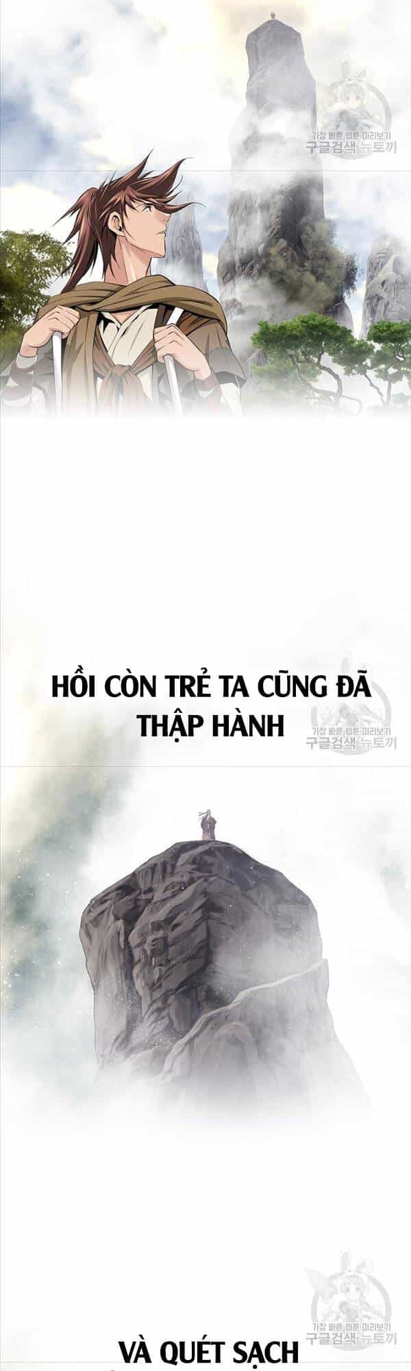 Thiên Hạ Đệ Nhất Y Lại Môn - Chương 1 - ảnh 10