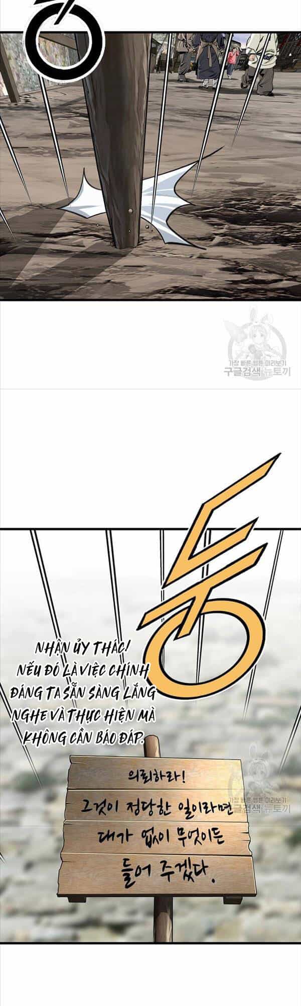 Thiên Hạ Đệ Nhất Y Lại Môn - Chương 1 - ảnh 35