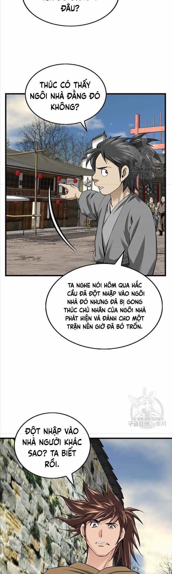 Thiên Hạ Đệ Nhất Y Lại Môn - Chương 1 - ảnh 49