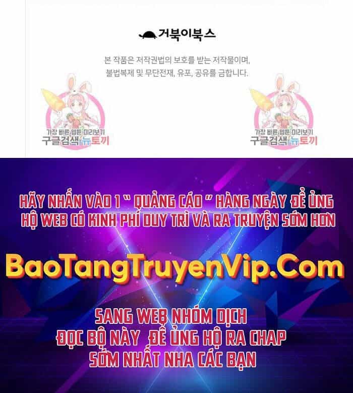 Thiên Hạ Đệ Nhất Y Lại Môn - Chương 1 - ảnh 73