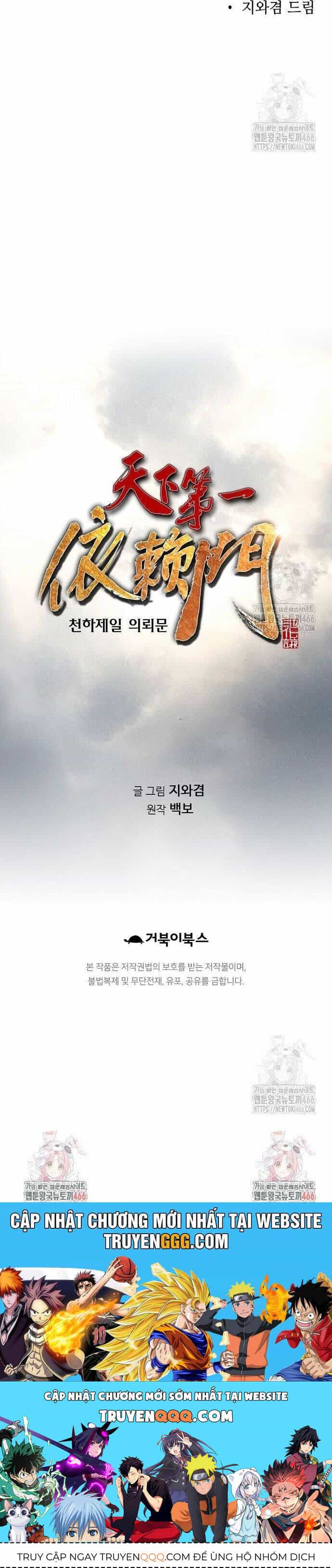 Thiên Hạ Đệ Nhất Y Lại Môn - Chương 100 - ảnh 55