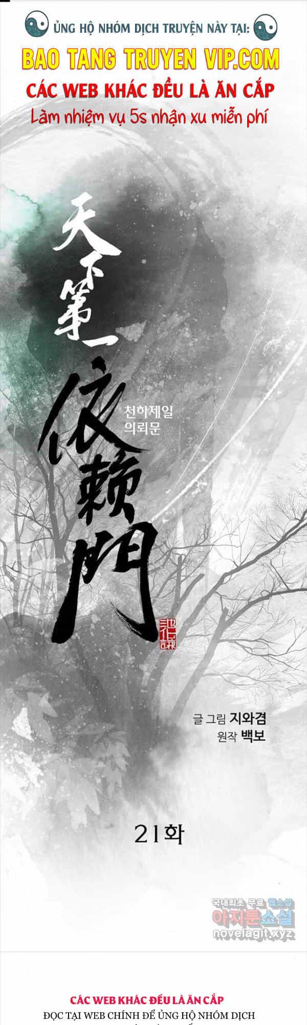 Thiên Hạ Đệ Nhất Y Lại Môn - Chương 21 - ảnh 1