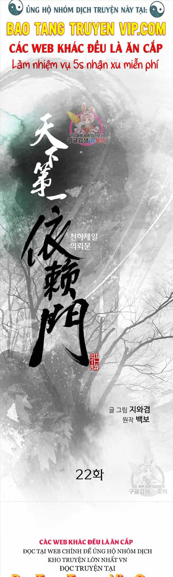 Thiên Hạ Đệ Nhất Y Lại Môn - Chương 22 - ảnh 1