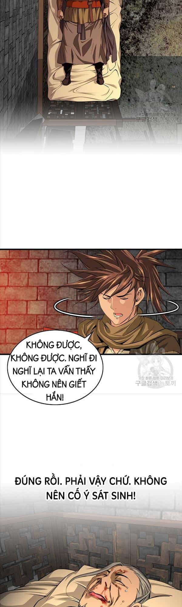 Thiên Hạ Đệ Nhất Y Lại Môn - Chương 22 - ảnh 6