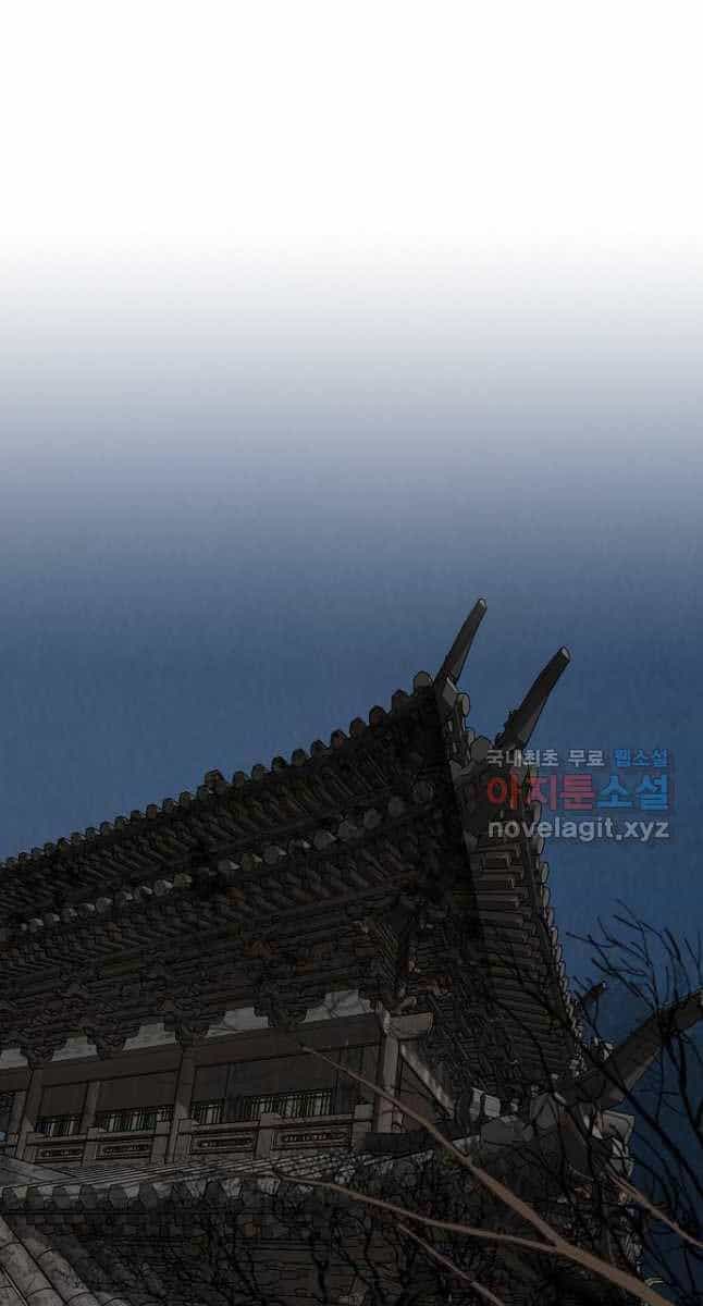 Thiên Hạ Đệ Nhất Y Lại Môn - Chương 24 - ảnh 56