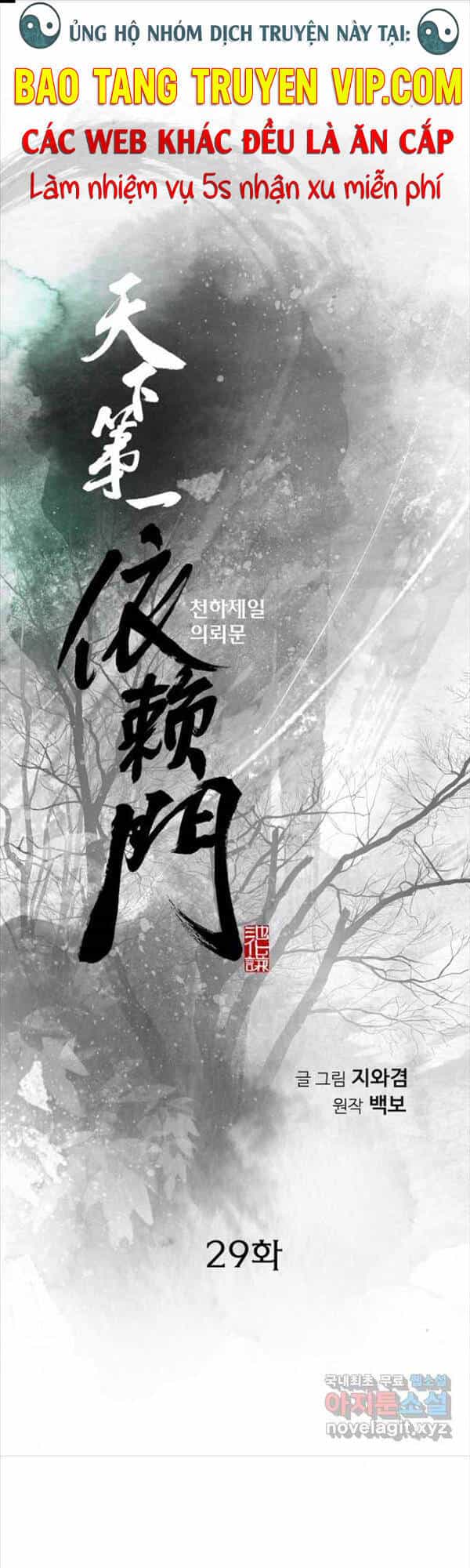 Thiên Hạ Đệ Nhất Y Lại Môn - Chương 29 - ảnh 1