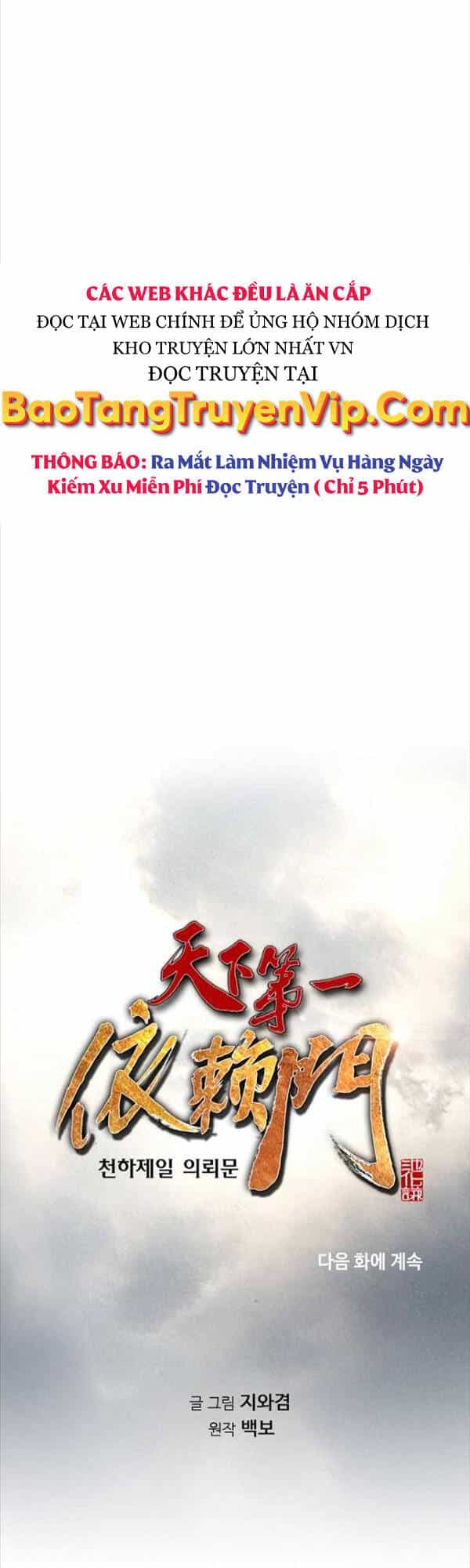 Thiên Hạ Đệ Nhất Y Lại Môn - Chương 29 - ảnh 47