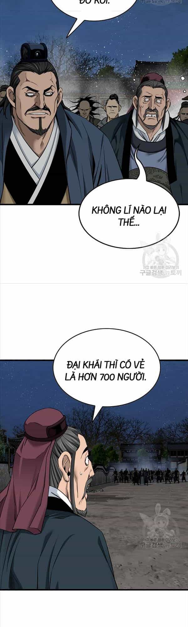 Thiên Hạ Đệ Nhất Y Lại Môn - Chương 32 - ảnh 21