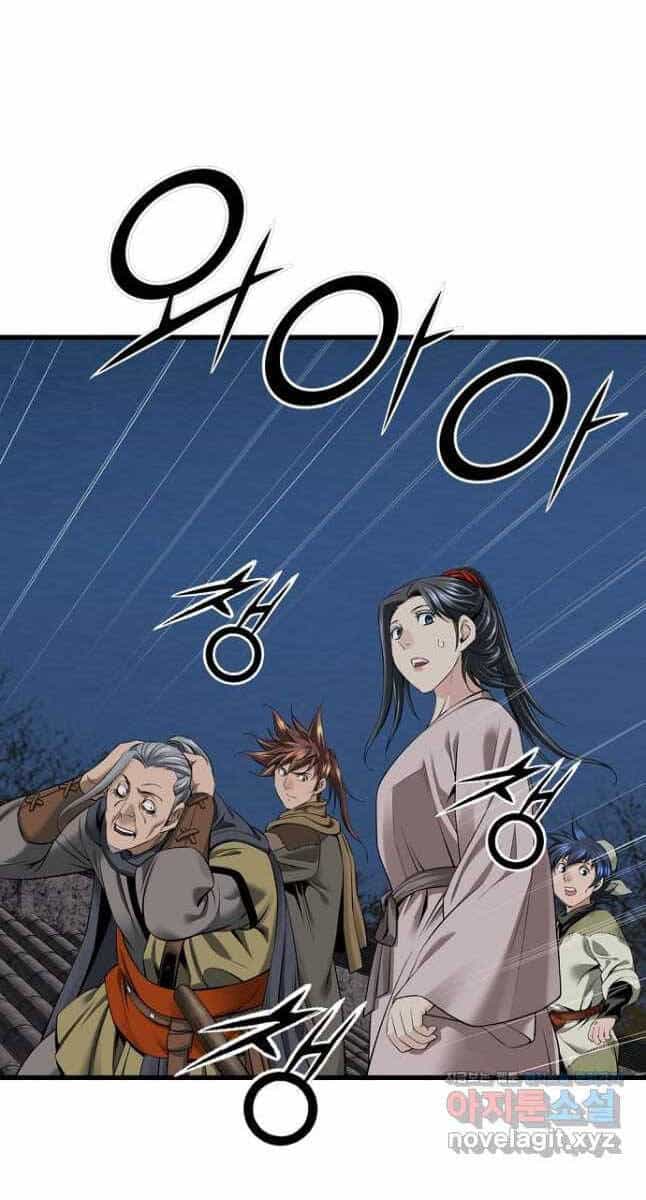 Thiên Hạ Đệ Nhất Y Lại Môn - Chương 33 - ảnh 32