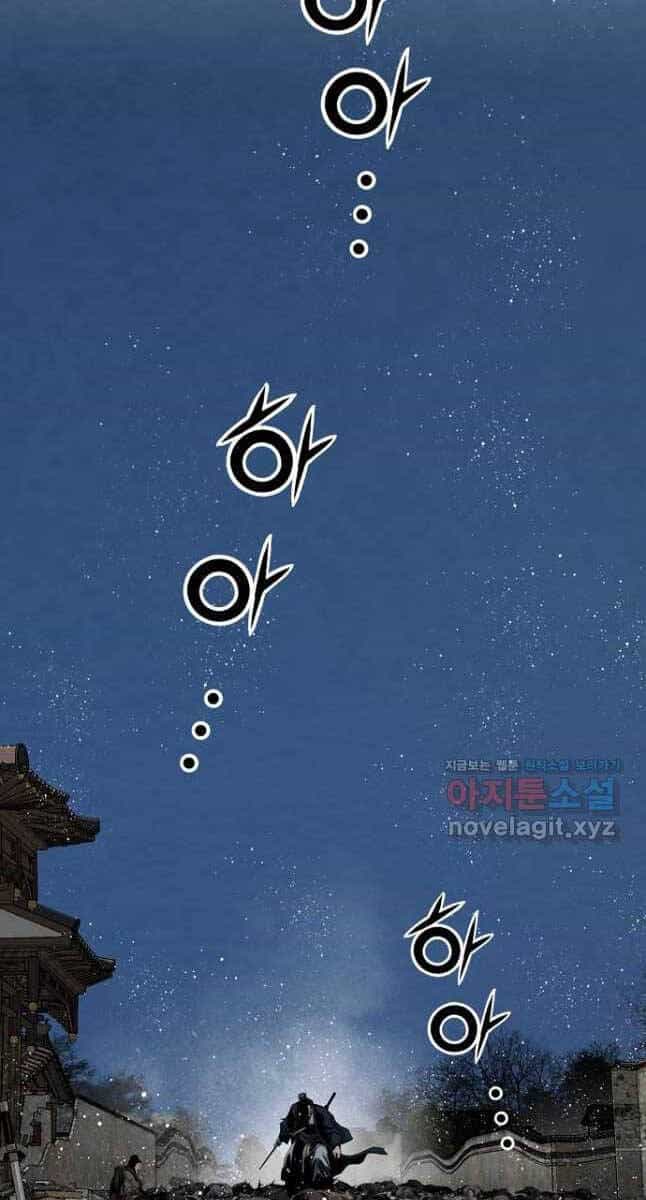 Thiên Hạ Đệ Nhất Y Lại Môn - Chương 33 - ảnh 56