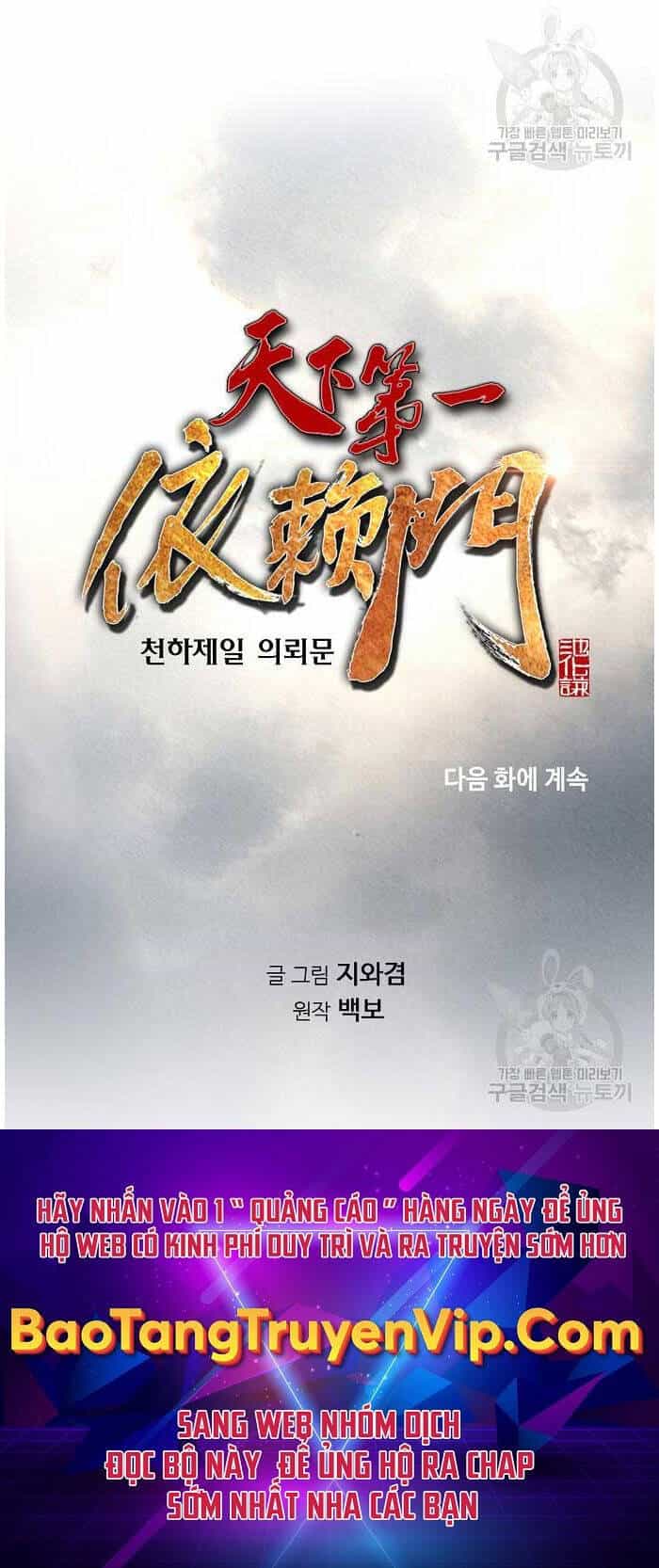 Thiên Hạ Đệ Nhất Y Lại Môn - Chương 38 - ảnh 78