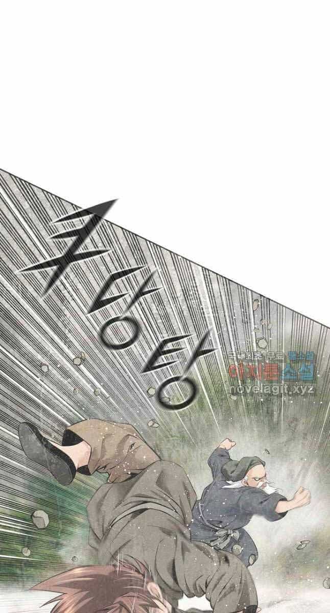 Thiên Hạ Đệ Nhất Y Lại Môn - Chương 45 - ảnh 17