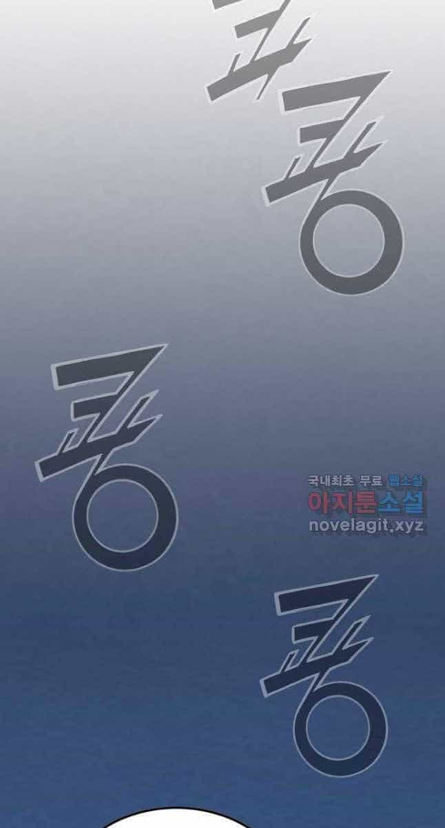 Thiên Hạ Đệ Nhất Y Lại Môn - Chương 45 - ảnh 70