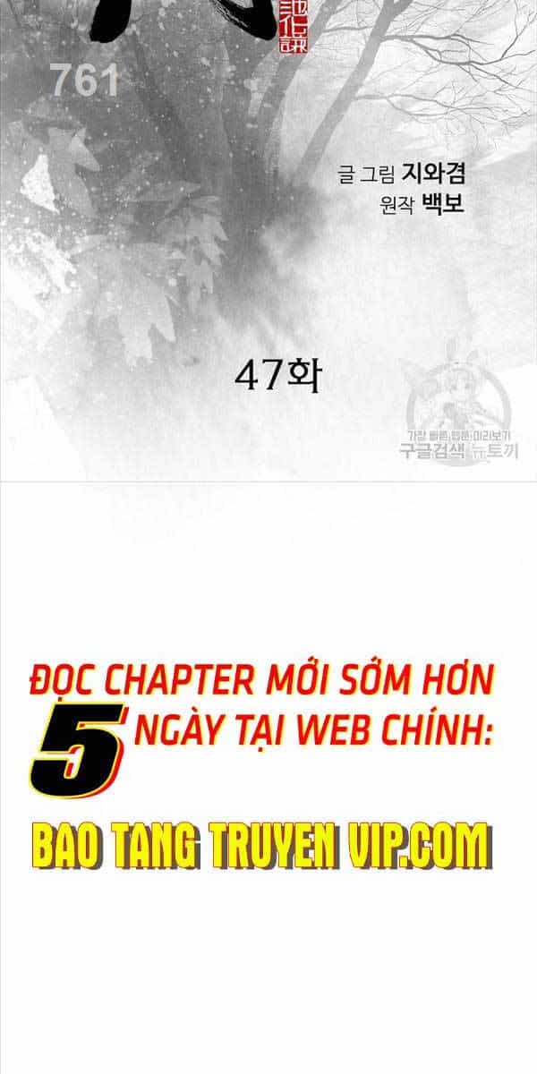 Thiên Hạ Đệ Nhất Y Lại Môn - Chương 47 - ảnh 2