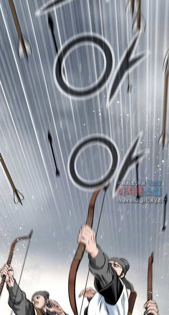 Thiên Hạ Đệ Nhất Y Lại Môn - Chương 49 - ảnh 60