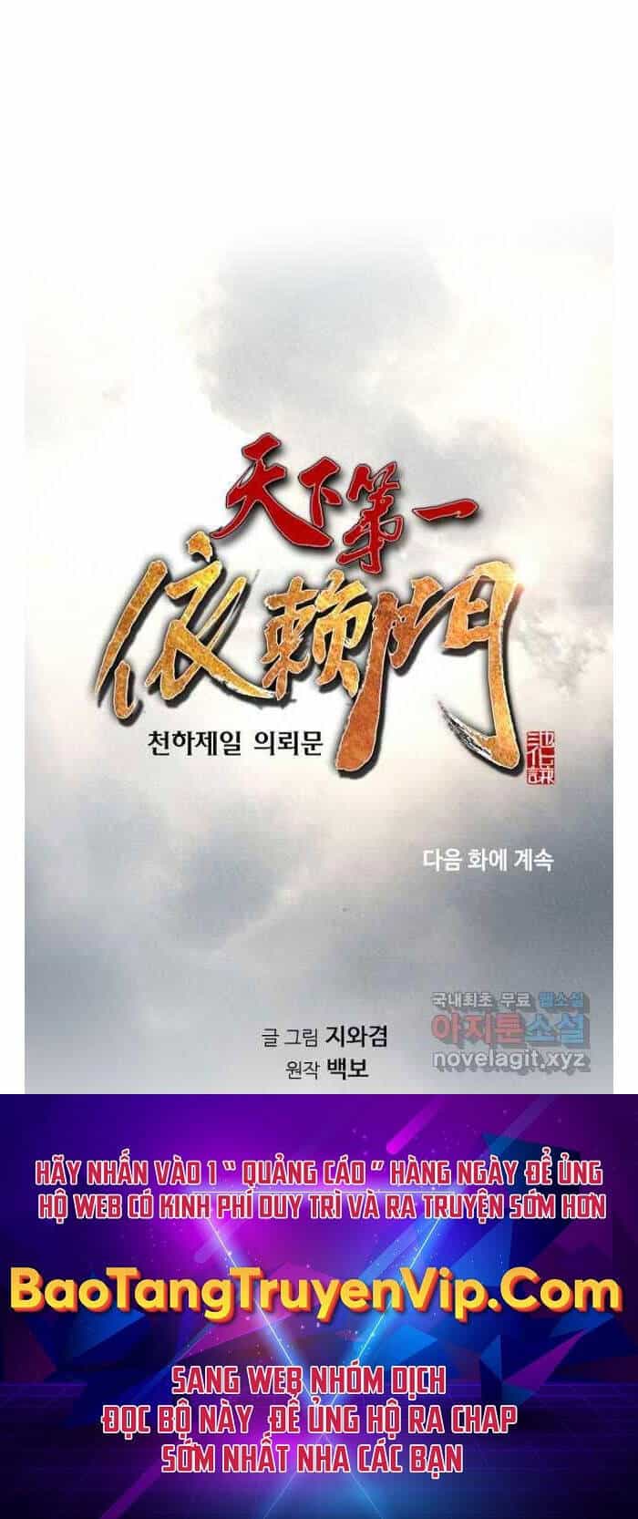 Thiên Hạ Đệ Nhất Y Lại Môn - Chương 49 - ảnh 87