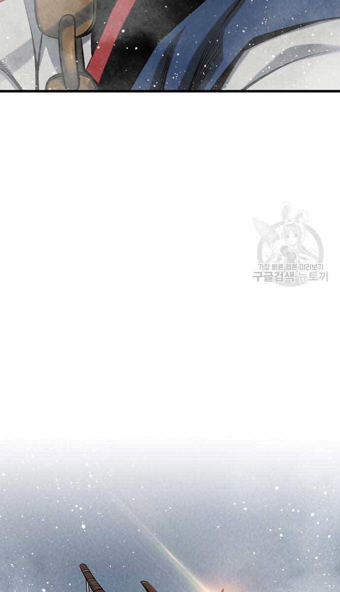 Thiên Hạ Đệ Nhất Y Lại Môn - Chương 50 - ảnh 23