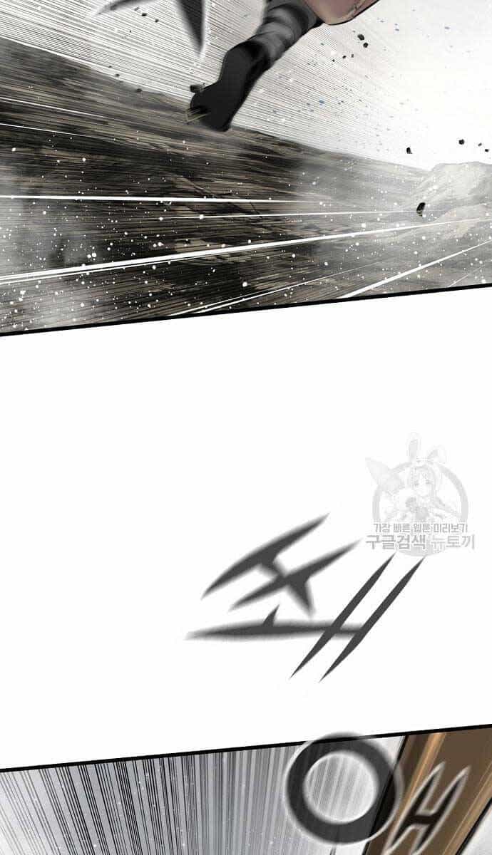 Thiên Hạ Đệ Nhất Y Lại Môn - Chương 50 - ảnh 7