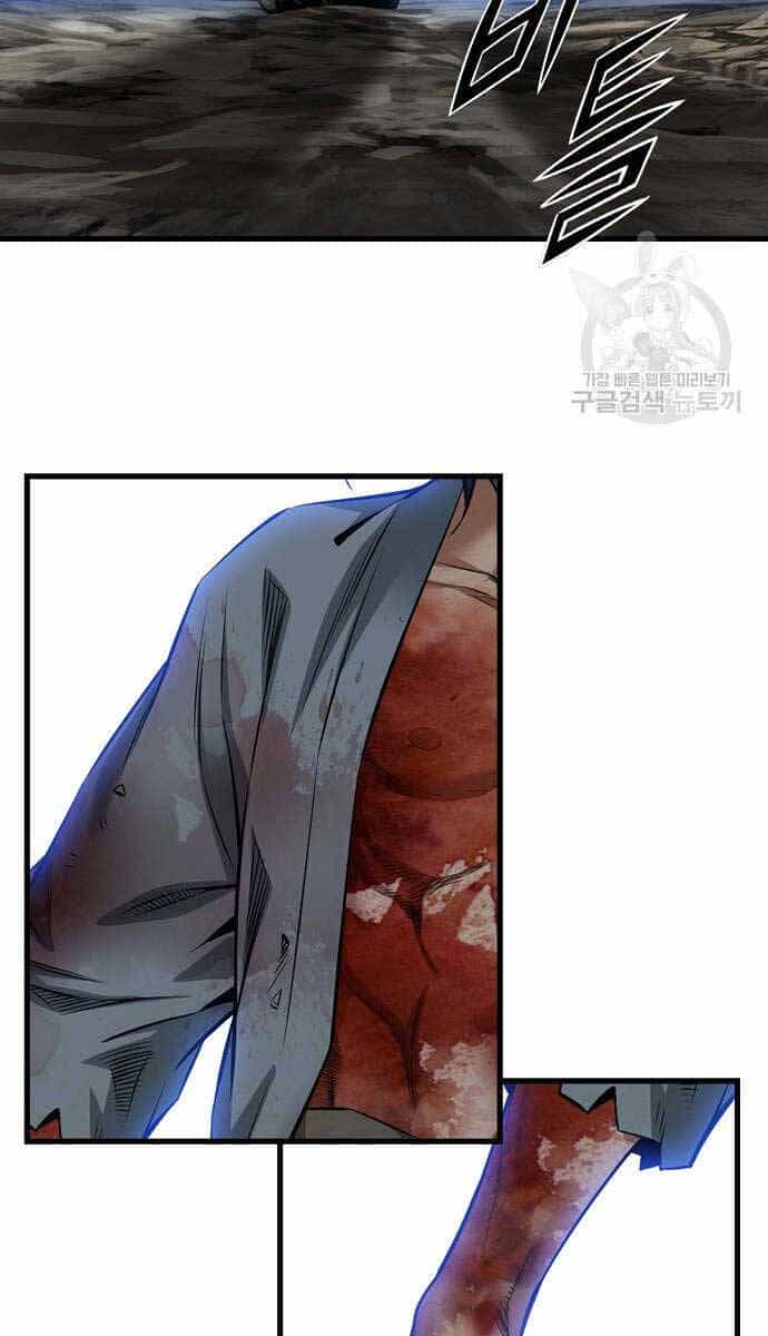Thiên Hạ Đệ Nhất Y Lại Môn - Chương 51 - ảnh 36