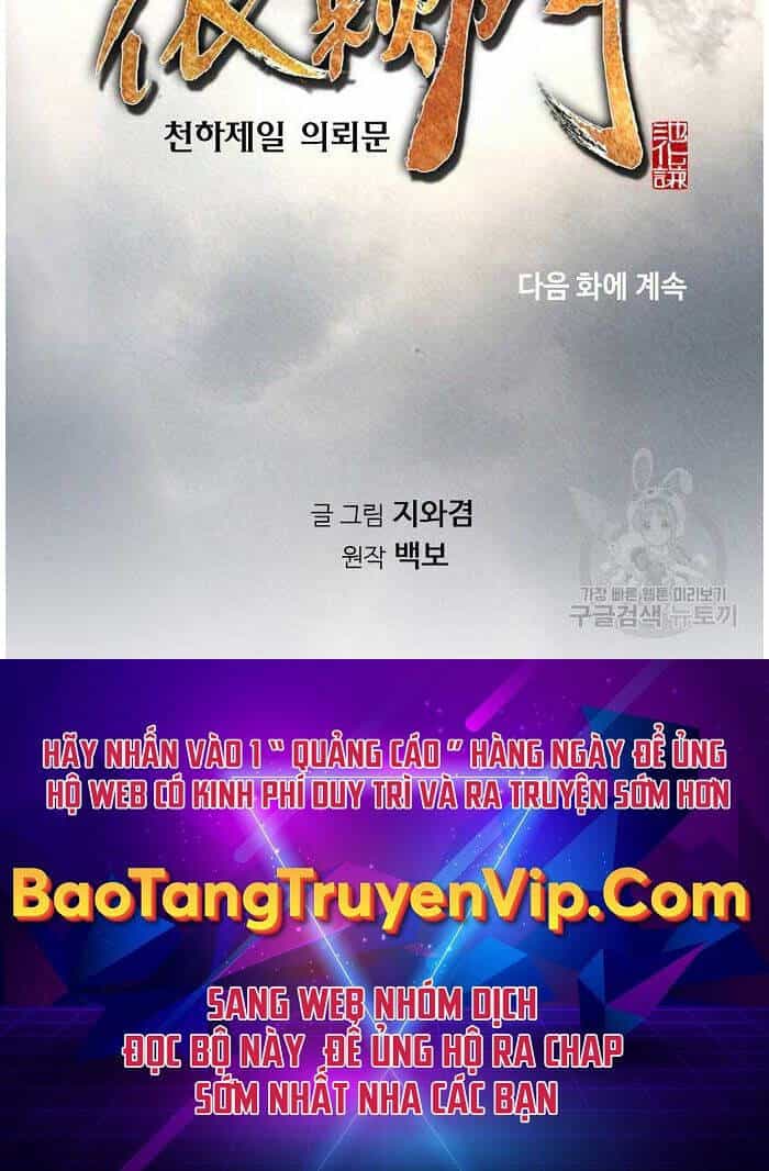 Thiên Hạ Đệ Nhất Y Lại Môn - Chương 53 - ảnh 96