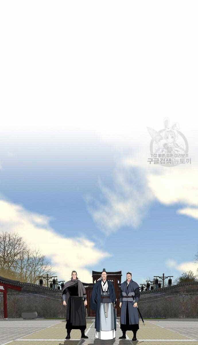 Thiên Hạ Đệ Nhất Y Lại Môn - Chương 6 - ảnh 3
