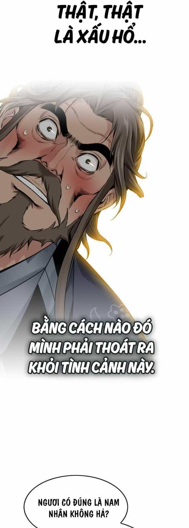Thiên Hạ Đệ Nhất Y Lại Môn - Chương 62 - ảnh 13