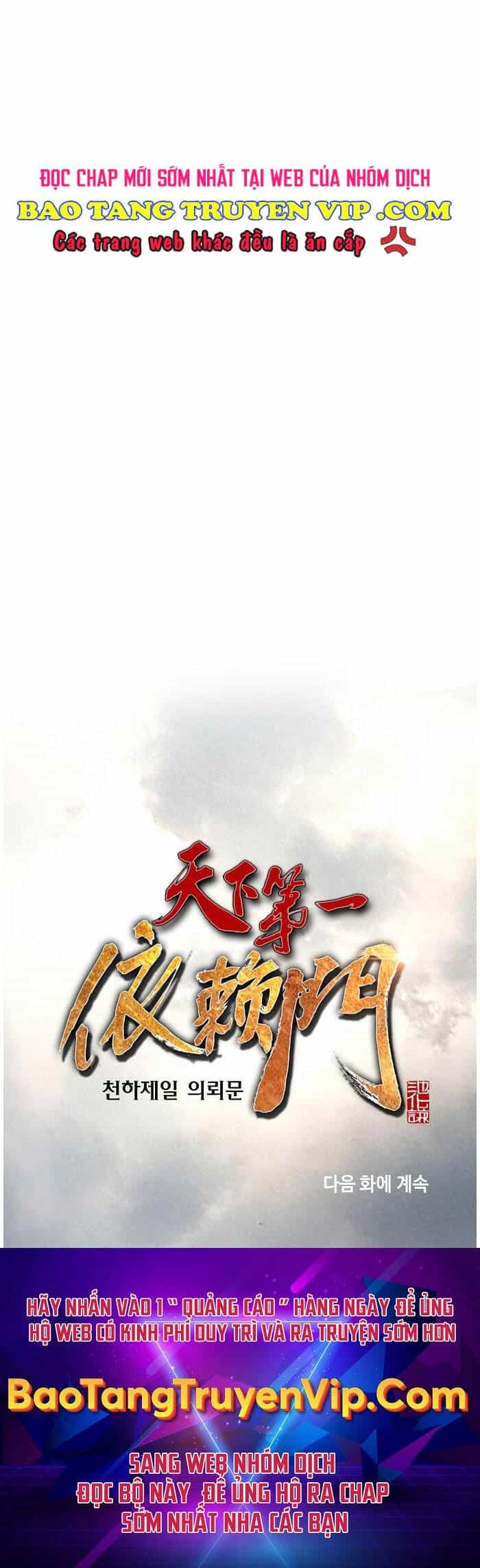 Thiên Hạ Đệ Nhất Y Lại Môn - Chương 66 - ảnh 53