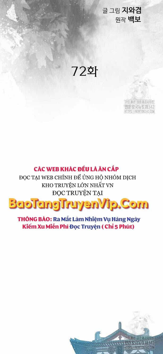 Thiên Hạ Đệ Nhất Y Lại Môn - Chương 72 - ảnh 1
