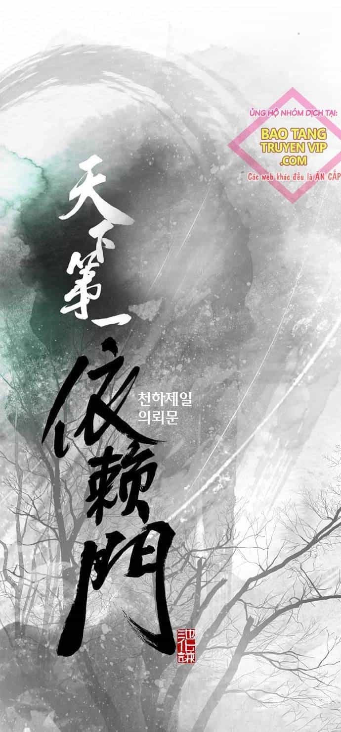 Thiên Hạ Đệ Nhất Y Lại Môn - Chương 76 - ảnh 1