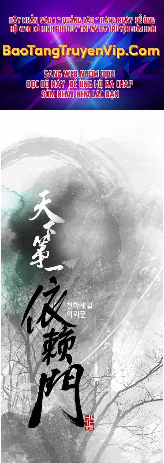 Thiên Hạ Đệ Nhất Y Lại Môn - Chương 78 - ảnh 1