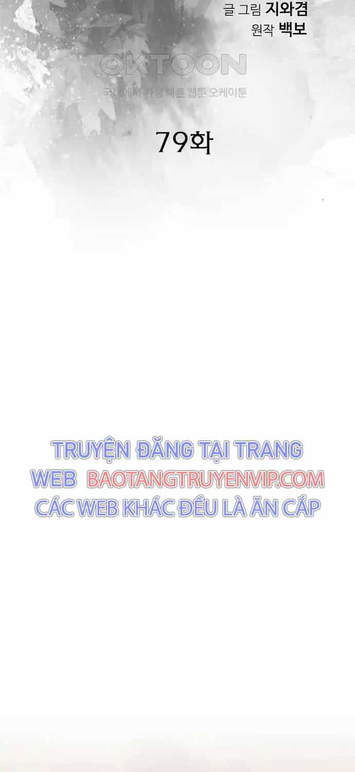Thiên Hạ Đệ Nhất Y Lại Môn - Chương 79 - ảnh 2