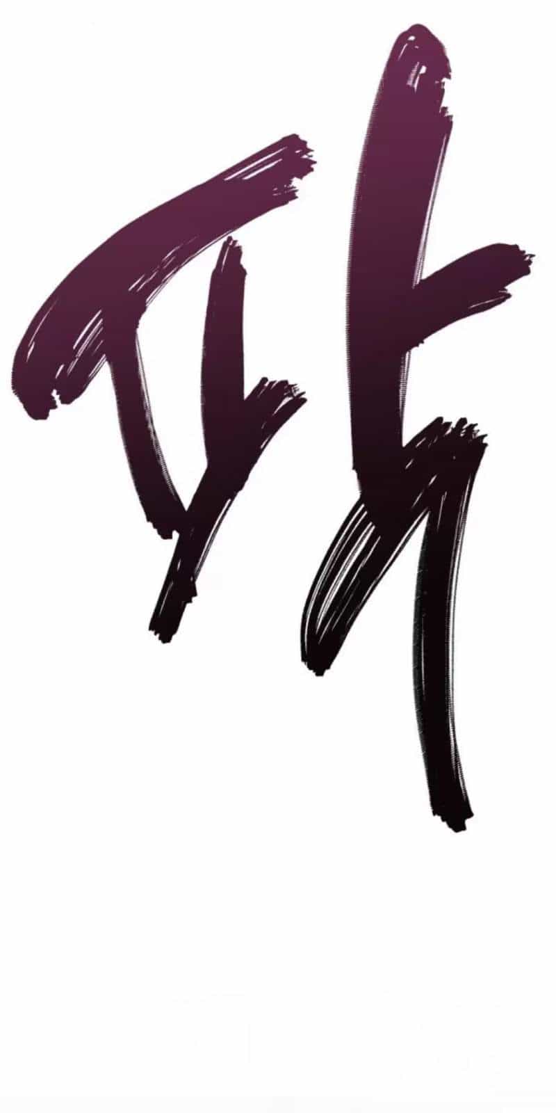 Thiên Hạ Đệ Nhất Y Lại Môn - Chương 81 - ảnh 74