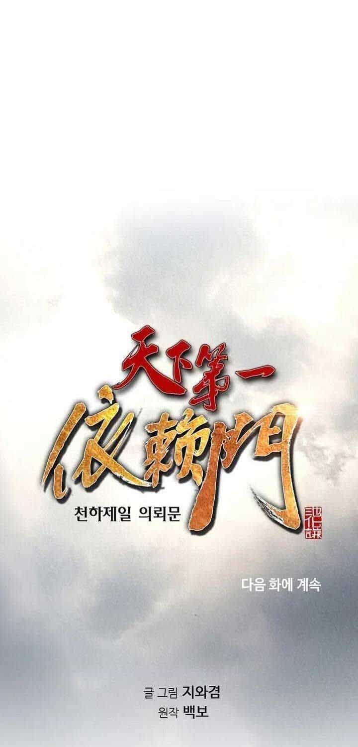 Thiên Hạ Đệ Nhất Y Lại Môn - Chương 88 - ảnh 85