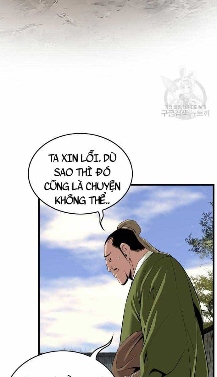 Thiên Hạ Đệ Nhất Y Lại Môn - Chương 9 - ảnh 27