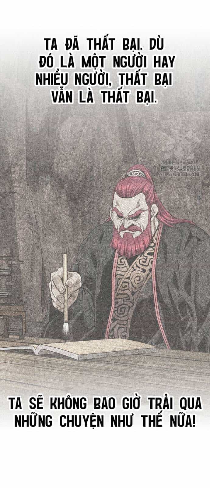Thiên Hạ Đệ Nhất Y Lại Môn - Chương 95 - ảnh 29