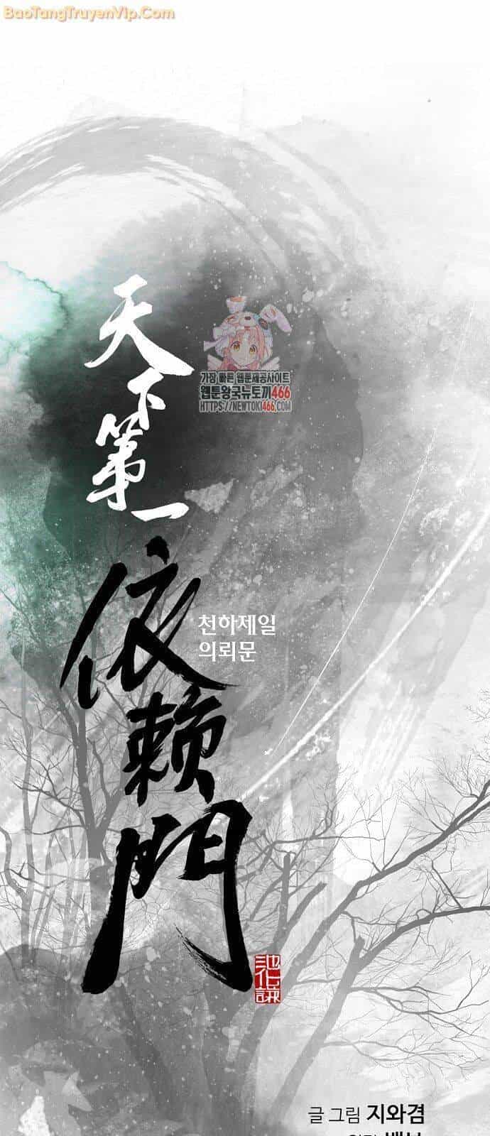 Thiên Hạ Đệ Nhất Y Lại Môn - Chương 98 - ảnh 2